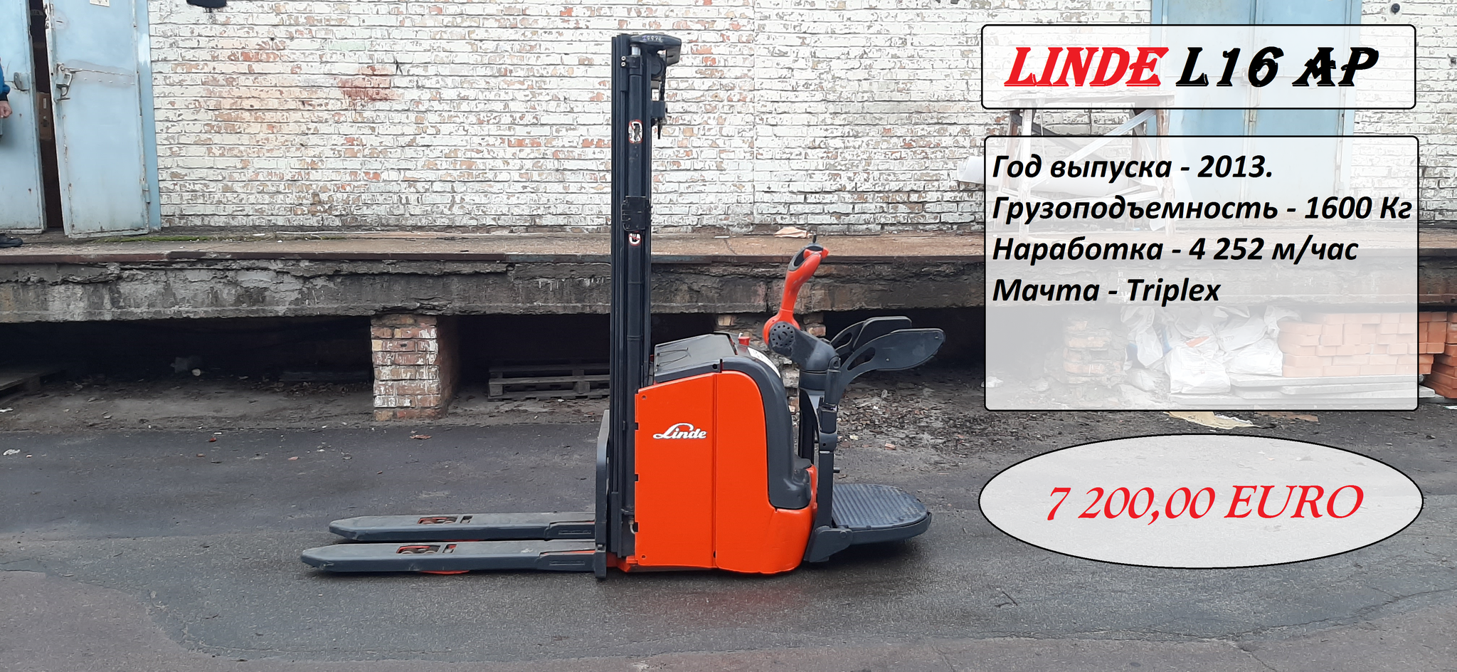 LINDE-L16-AP